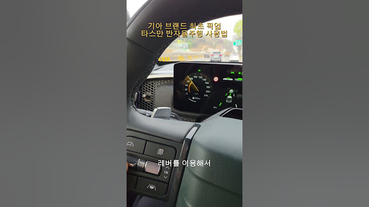 기아 브랜드 최초 픽업 타스만 반자율주행 사용법 - KIA TASMAN [모비티 - MOBiTi]#반자율주행 #타스만실내 #기아타스만 #기아타스만시승기 #픽업 #kiatasman