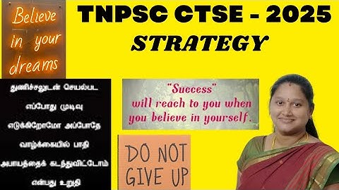 STRATEGY for TNPSC AE CTSE 2025 #tnpscae#ece#eee#cse#testbatch #material#testbatch#test#freeclasses