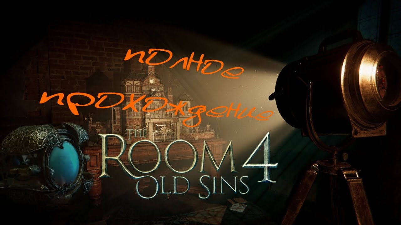 Slaughterhouse geometry dash белый. Old mans journey прохождение. игра old man's journey. Old mans journey прохождение. старый дом в игре.