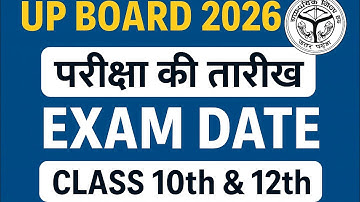 आ गया UP board Exam 2026 का Time Table | UP Board 2026 Exam Date Out| यूपी बोर्ड एग्जाम Date Out |