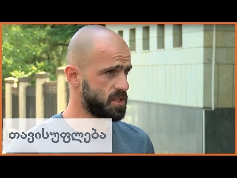 \"გვერდში ვუდგავართ გურამ კაშიას' - სფფ-ის ვიცე-პრეზიდენტი