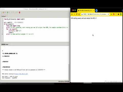 So Easy MicroPython-Wifi Auto Connector