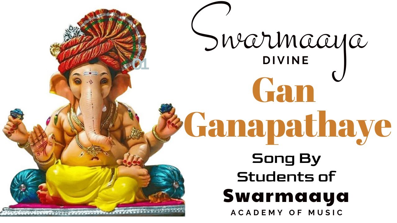 Gan Ganapathaye | Swarmaaya | Chandini | Dikshita | Purna | Haasini Gan Ganapathaye | Swarmaaya | Chandini | Dikshita | Purna | Haasini