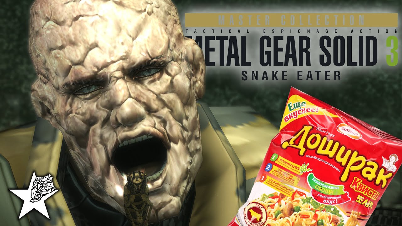 Боль в тёмной пещере. Metal Gear Solid 3: Snake Eater, стрим #3