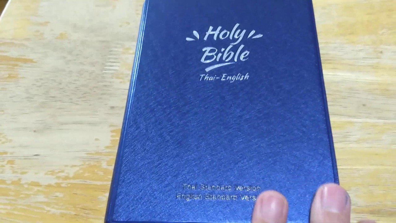 ปกสีน้ำเงิน  Update New  รีวิวพระคัมภีร์ไบเบิ้ล ฉบับ 2 ภาษาปกสีน้ำเงิน เป็นไบเบิลที่สวยเล่มนึง แต่หน้าแรกจะยับๆหน่อยเวลาใช้ไป