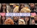 行きつけのお店で真冬に大好きなかき氷を食べまくる