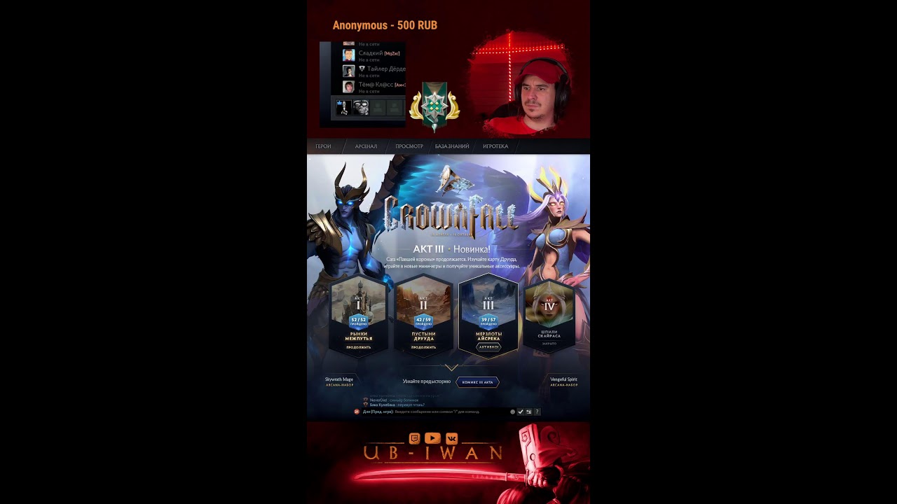 Dreams of midsummer mirana. Компендиум 2018 аркана. Рецепты предметов дота 2. Мом в доте 2. Предметы из доты.