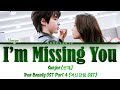 Sunjae (선재) - I'm Missing You True Beauty OST Part 4 (여신강림 OST Part 4) Lyrics/가사 [Han|Rom|Eng]