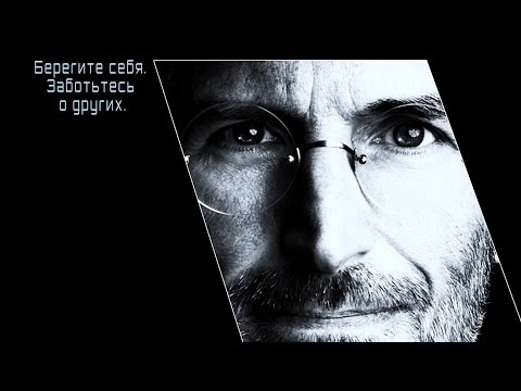 Video: Steve Jobs Je Odličen Menedžer