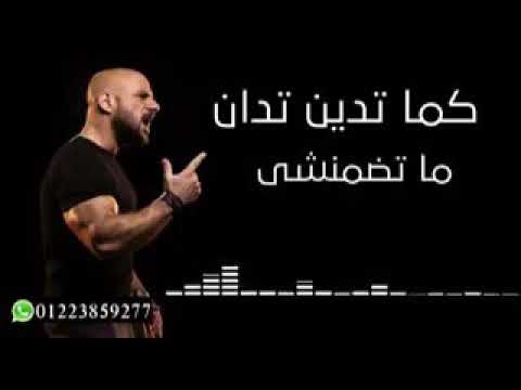 جزء من اغنية اغلى من الياقوت