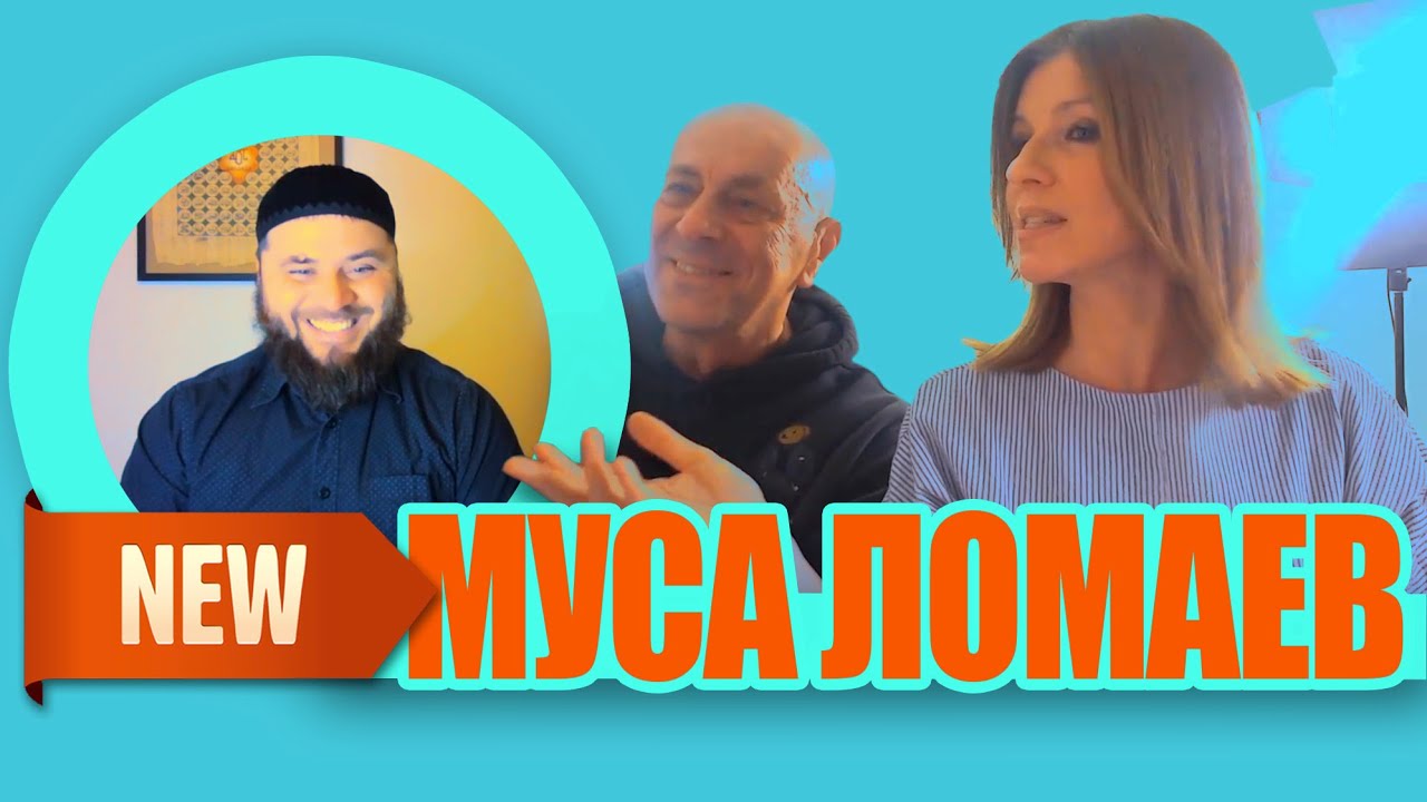 Муса Ломаев. Хамас, Украина, Грузия, граница с Россией, прямой эфир? в ...