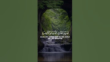 قرآن كريم بصوت خاشع للشيخ ياسر الدوسري #قرآن #تلاوة_خاشعة #ياسر_الدوسري