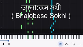 Video thumbnail of "Bhalobese Sokhi Nibhrite ( Rabindra Sangeet ) Piano Tutorial by Arup Paul"