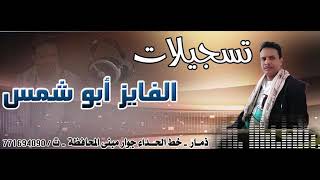 قصيدة كلمات ناصر محمد صبر في رثاء عبدالله ناصر الحاج المرامي