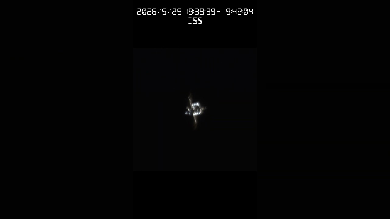 260529 ISS 国際宇宙ステーション 撮影 short