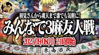 わた《あかうーぴん》の配信のサムネイル画像