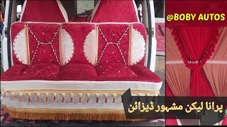 27000Hazro Design Sofa Seatboby Poshing Makersbolan Sofa Seatsany Type Seats