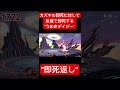 即死が通らなかった時のリスクは...即死だ #スマブラsp #スマブラ #カズヤ #デイジー #ピーチ