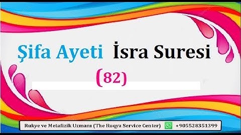 Şifa Ayeti   İsra Suresi 82  Ayet dinleyenlere şifa olsun inşallah