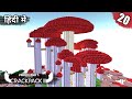 #20 Crackpack III - Activating Twilight Forest Portal | Minecraft Crackpack 3 Java | in Hindi