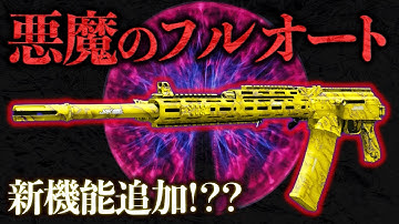 MWZの海外で注目されているコンバージョンキットはこれだ！「COD : MW3」