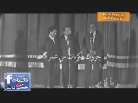 اضحك من قلبك ثلاثى اضواء المسرح