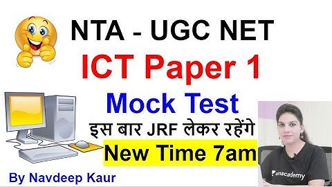 Mock test 65 ICT Paper 1 for JUNE 2019