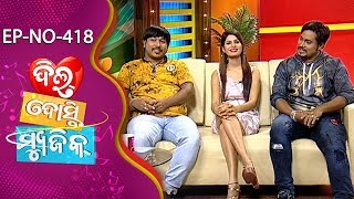 Download lagu Dil Dosti Music Ep 418 Lubun Tubun Manaswini Feel My Love Celeb Chat Show Tarang Music Dil Dosti Music Ep 418 Lubun Tubun Manaswini Feel My Love Celeb Chat Show Tarang Music