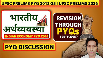Upsc Prelims Economic Pyq Analysis 2013-2025 | GS Paper -1 | 2014 | Set- A | Upsc Prelims 2026