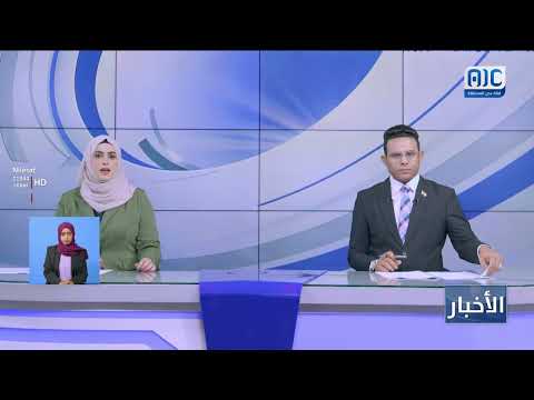 وزارة الصناعة تتلف 2 طن من المواد الغذائية منتهية الصلاحية