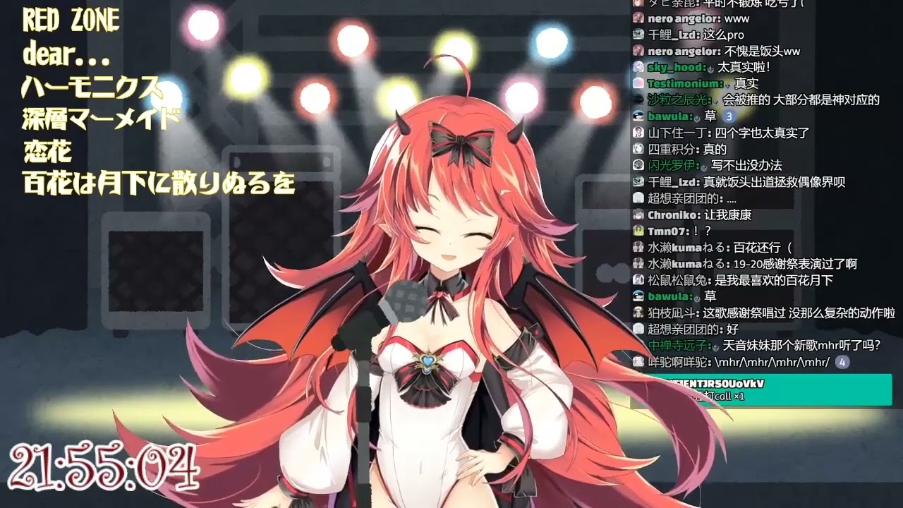まひる 百花は月下に散りぬるを Youtube