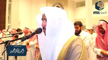 سورة يوسف كاملة - ليلة 15 | رمضان ١٤٤٠هـ | أحمد العبيد