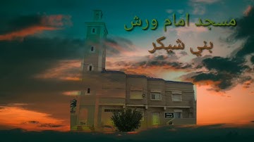 تلاوة خاشعة و رائعة هشام الهراز