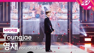 영재 직캠 8K SUGAR MCOUNTDOWN 2022 6 23