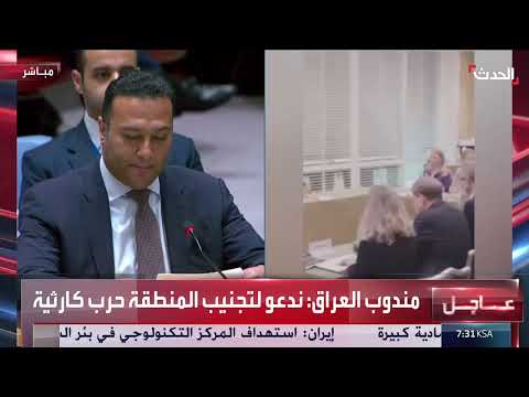 تجديد إدانة خليجية للهجمات الإسرائيلية على إيران من الكويت