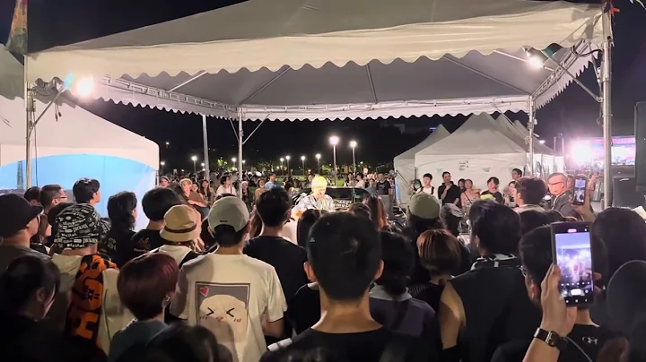 20230715 Park Park Carnival 叭叭嘉年华 郑光显 （非人物种主唱）-离开的意义 - 天天要闻