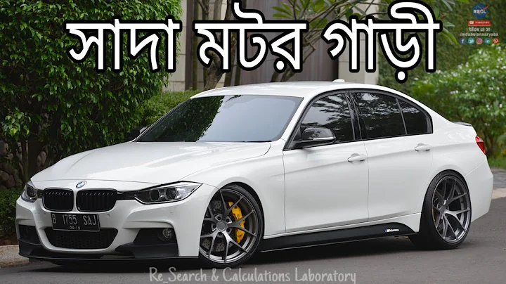 সাদা মোটরগাড়ি Shada Motorgari by Syed Mustafa Siraj  Suspense