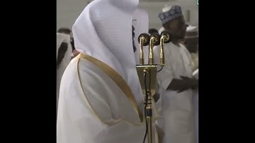 يوم تشقق الأرض عنهم سراعا~تلاوة تخشع لها القلوب بصوت الشيخ ياسر الدوسري | تلاوات الحَرَم