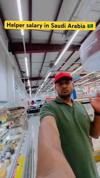 Helper Salary In Saudi Arabia youtubeshortsvideo shortvideo helper-salary-in-saudi-arabia-youtubeshortsvideo-shortvideo