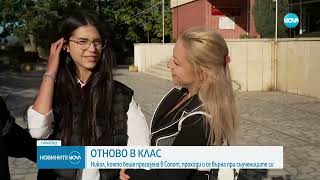 картинка: Щастлив развой: Едно от децата, прегазено от 18-годишно момиче в Сопот, отново ходи