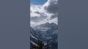 القارئ : ماهر المعيقلي سورة : فاطر ، الآية ٣٤ #اكسبلور #explore #اكسبلور_explore #قرآن