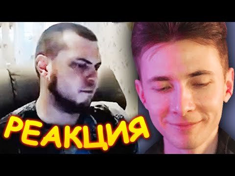 ХЕСУС СМОТРИТ КАК ОЗОН ПРОХОДИТ IQ ТЕСТ | РЕАКЦИЯ