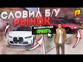 🔥БУДНИ ВЛАДЕЛЬЦА Б/У РЫНКА НИЗКОГО КЛАССА + ВЕБКА - RADMIR RP (CRMP) 🔥