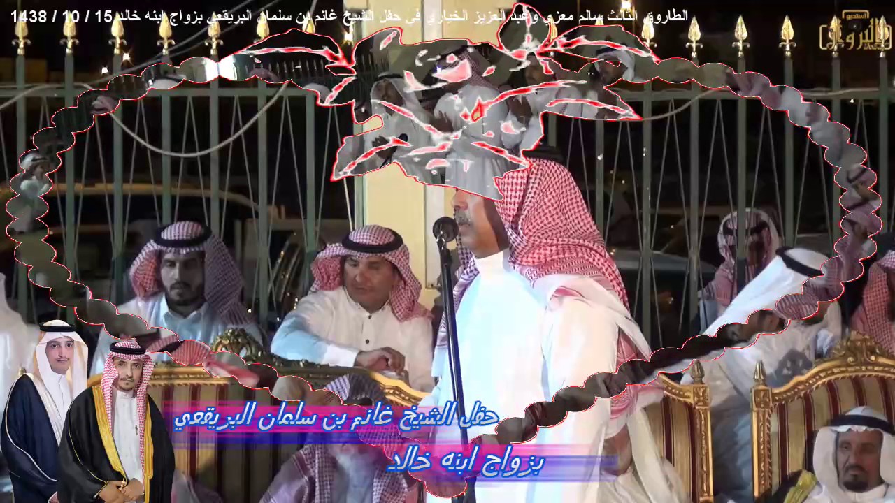 محاورة سالم معزي وعبد العزيز الخياري في زواج خالد غانم البريقعي 15 / 10 / 1438 هـ
