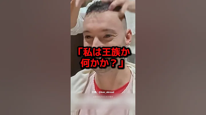 Why foreigners who visited Japanese hair salons were left speechless by the "excessive service"