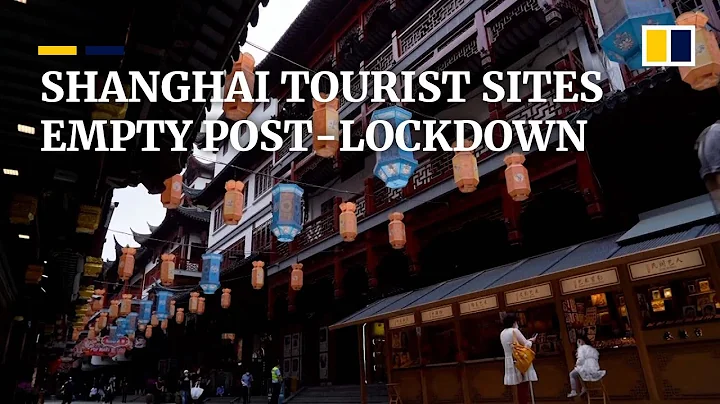 Shanghai tourist sites remain quiet after end of two-month citywide lockdown - DayDayNews