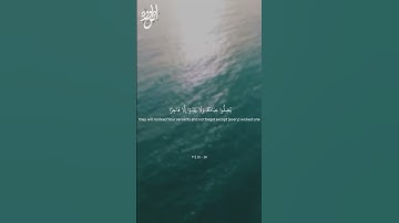 Surah Nuh | Ayah 25-28 | سورة نوح
