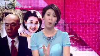 박상아 은닉 재산 몰수 [여기자간다53회]