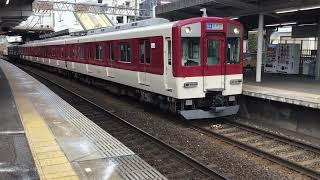 【近鉄】生駒線から脱走！1021系VL21編成 新田辺行き各駅停車　丹波橋発車