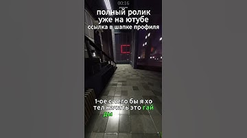 полный ролик уже на канале!  #roblox #robloxdev # #robloxstudio #lua #guide #tutorial #luau #shorts